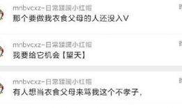 吃瓜最新爆料网址是什么,吃瓜最新爆料网址大起底！